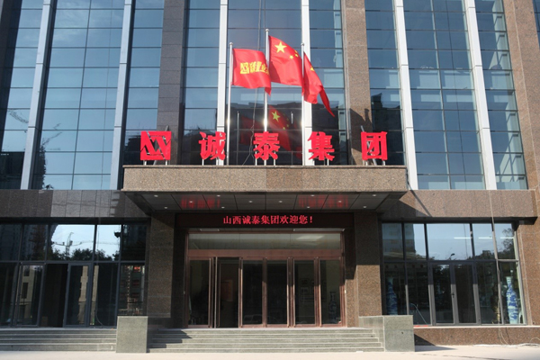 嘉达旅游